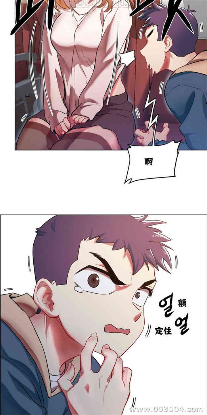 韩国漫画租赁女孩/超级少女韩漫_租赁女孩/超级少女-第9话在线免费阅读-韩国漫画-第4张图片