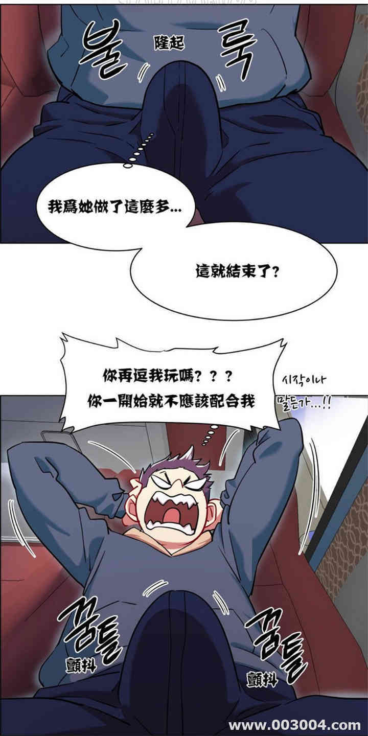 韩国漫画租赁女孩/超级少女韩漫_租赁女孩/超级少女-第9话在线免费阅读-韩国漫画-第6张图片