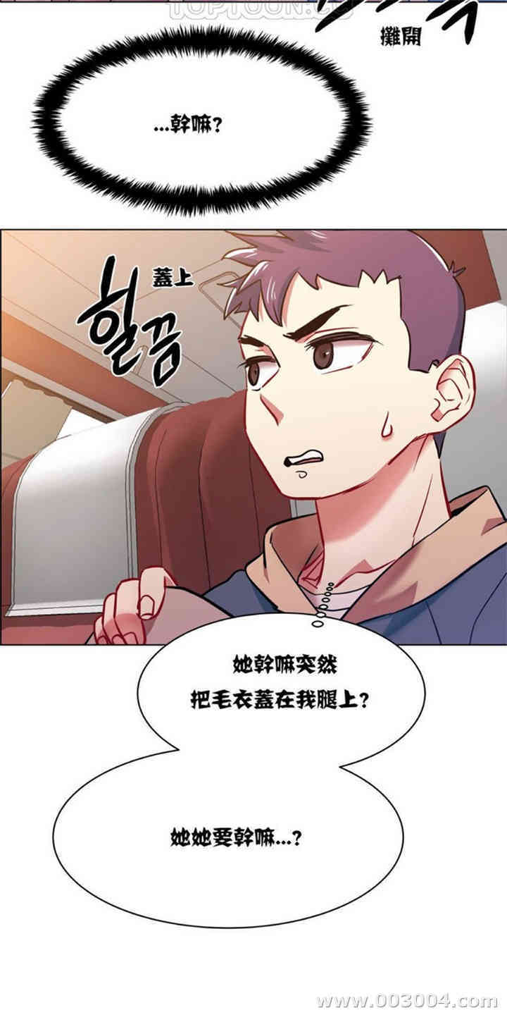 韩国漫画租赁女孩/超级少女韩漫_租赁女孩/超级少女-第9话在线免费阅读-韩国漫画-第12张图片