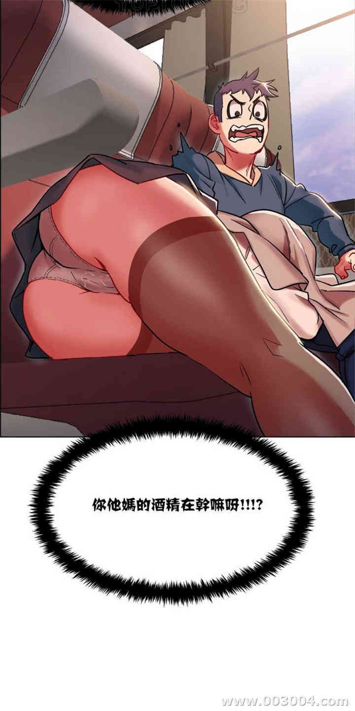 韩国漫画租赁女孩/超级少女韩漫_租赁女孩/超级少女-第9话在线免费阅读-韩国漫画-第16张图片