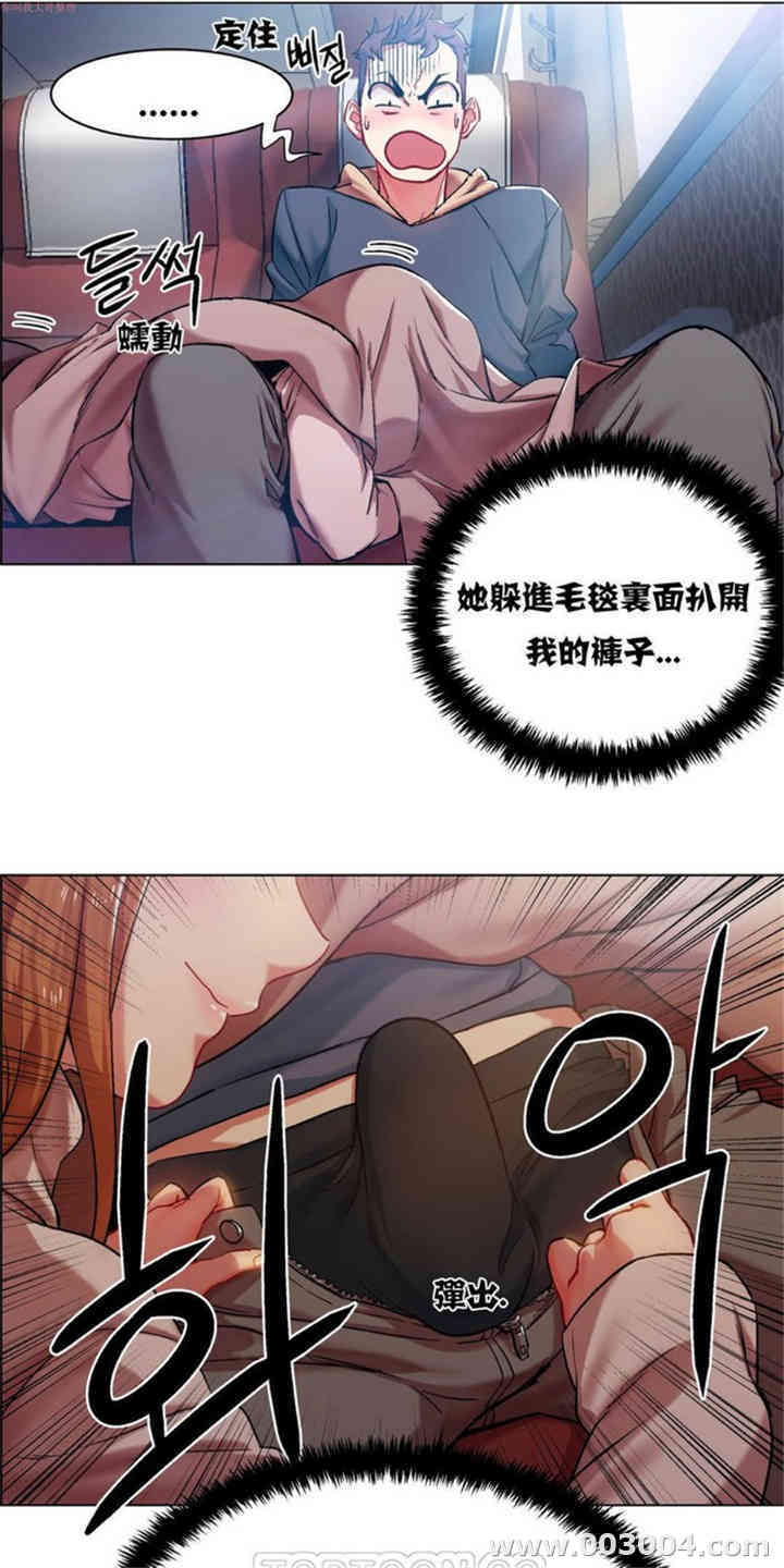 韩国漫画租赁女孩/超级少女韩漫_租赁女孩/超级少女-第10话在线免费阅读-韩国漫画-第6张图片
