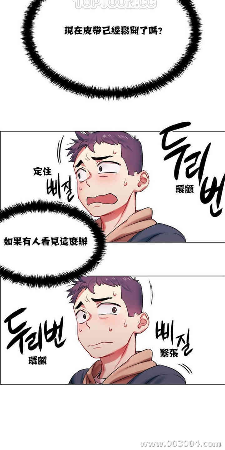 韩国漫画租赁女孩/超级少女韩漫_租赁女孩/超级少女-第10话在线免费阅读-韩国漫画-第7张图片