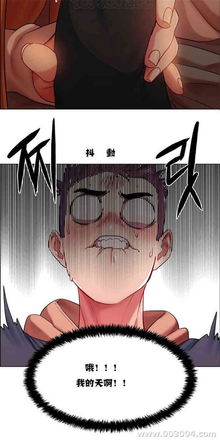 韩国漫画租赁女孩/超级少女韩漫_租赁女孩/超级少女-第10话在线免费阅读-韩国漫画-第9张图片