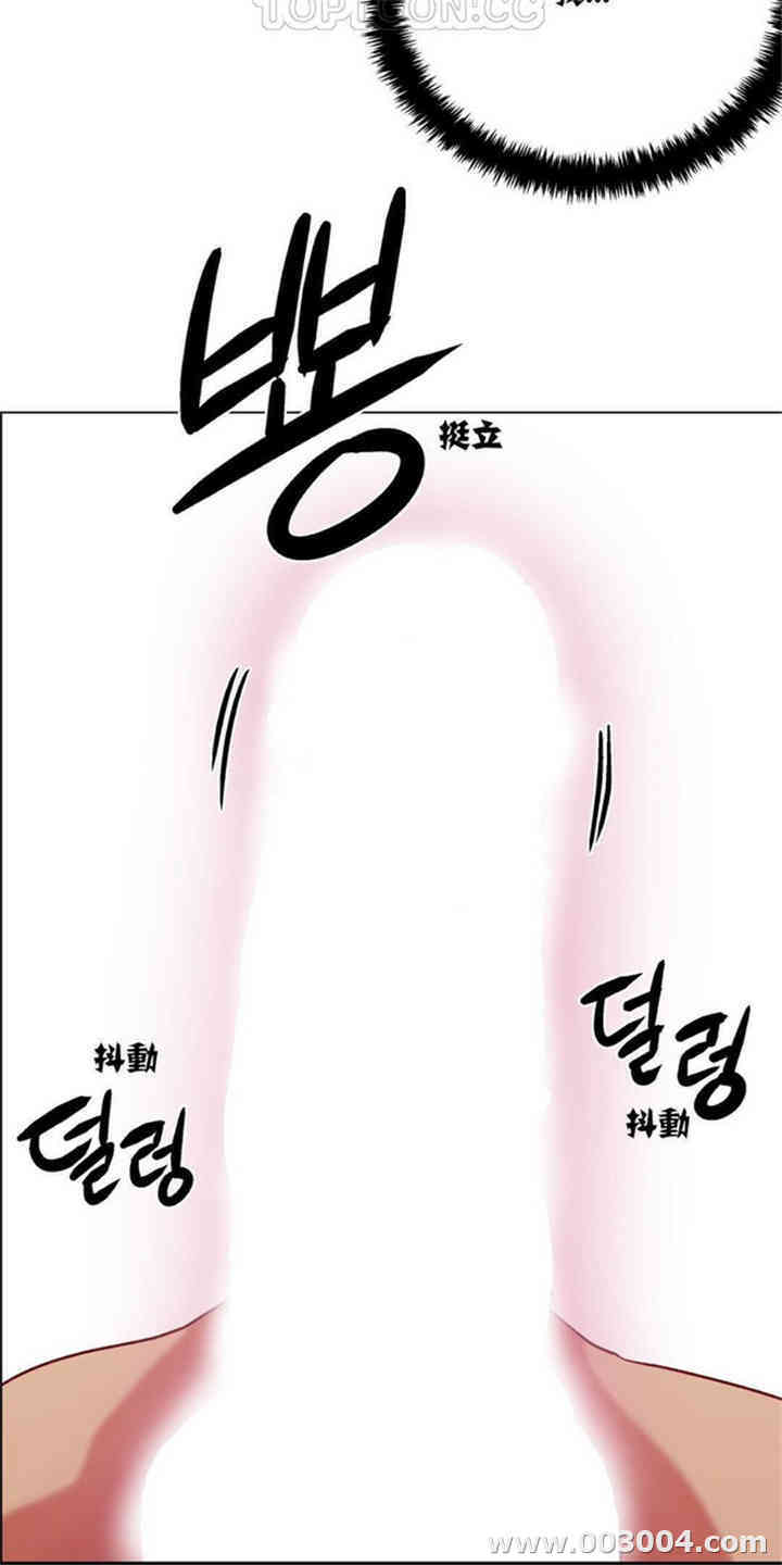 韩国漫画租赁女孩/超级少女韩漫_租赁女孩/超级少女-第10话在线免费阅读-韩国漫画-第11张图片