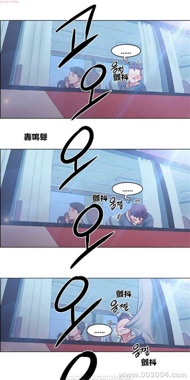 韩国漫画租赁女孩/超级少女韩漫_租赁女孩/超级少女-第10话在线免费阅读-韩国漫画-第14张图片