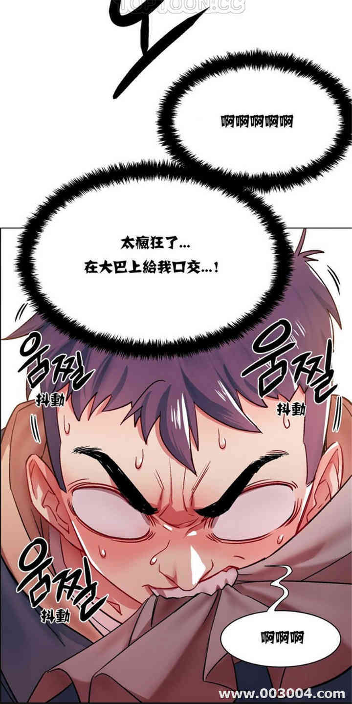 韩国漫画租赁女孩/超级少女韩漫_租赁女孩/超级少女-第10话在线免费阅读-韩国漫画-第15张图片