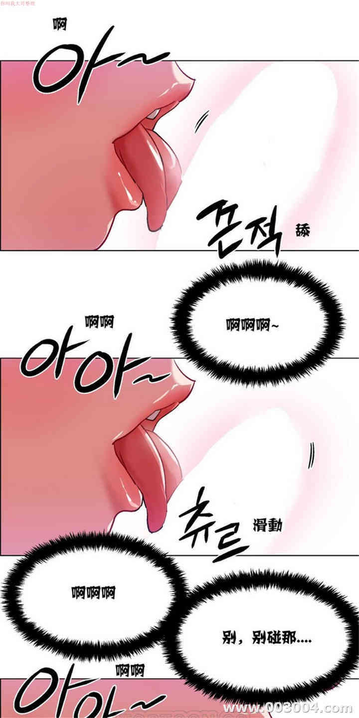 韩国漫画租赁女孩/超级少女韩漫_租赁女孩/超级少女-第11话在线免费阅读-韩国漫画-第1张图片