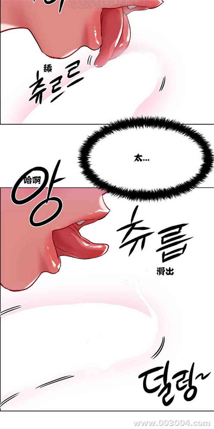 韩国漫画租赁女孩/超级少女韩漫_租赁女孩/超级少女-第11话在线免费阅读-韩国漫画-第2张图片