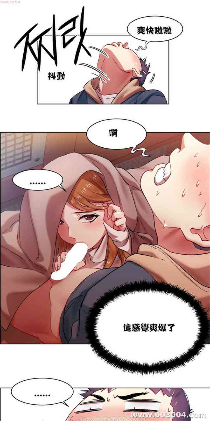 韩国漫画租赁女孩/超级少女韩漫_租赁女孩/超级少女-第11话在线免费阅读-韩国漫画-第3张图片