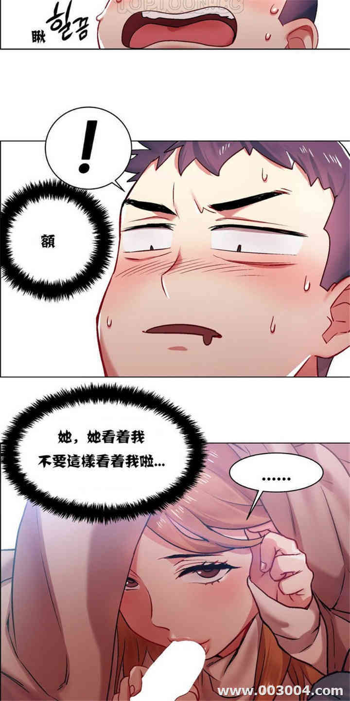 韩国漫画租赁女孩/超级少女韩漫_租赁女孩/超级少女-第11话在线免费阅读-韩国漫画-第4张图片