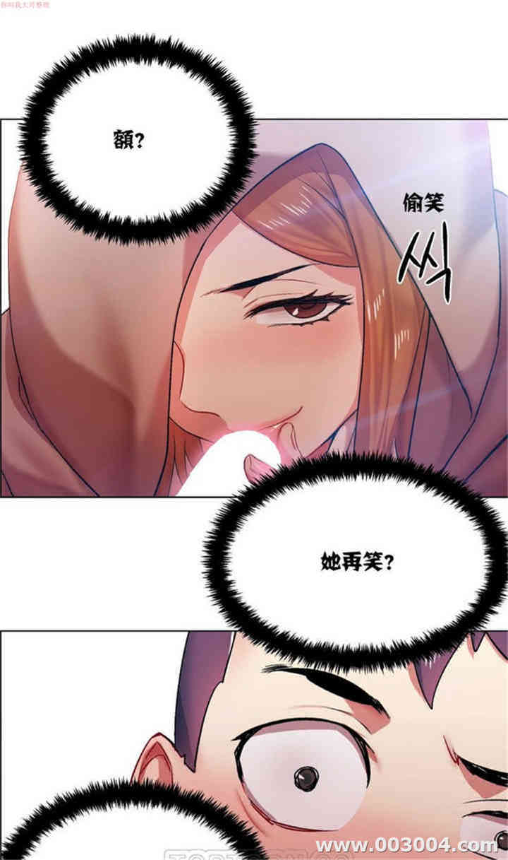 韩国漫画租赁女孩/超级少女韩漫_租赁女孩/超级少女-第11话在线免费阅读-韩国漫画-第5张图片