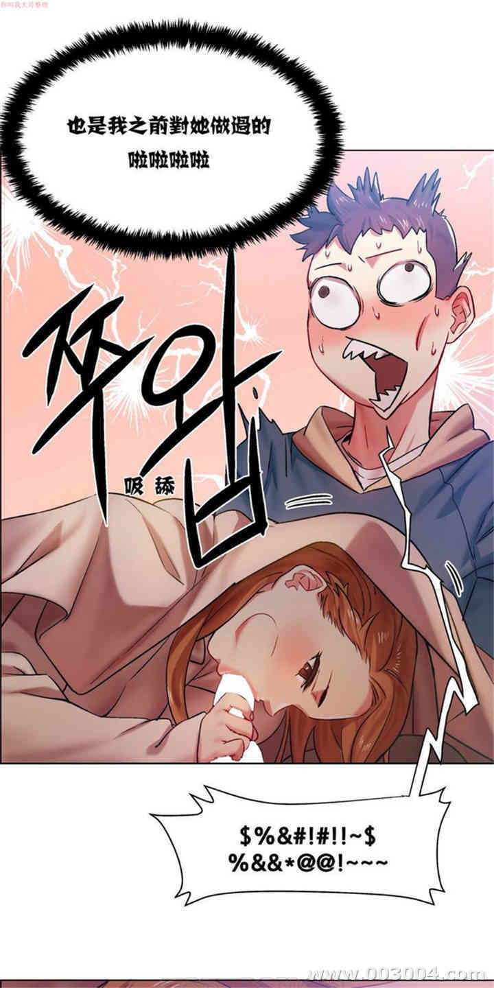 韩国漫画租赁女孩/超级少女韩漫_租赁女孩/超级少女-第11话在线免费阅读-韩国漫画-第7张图片