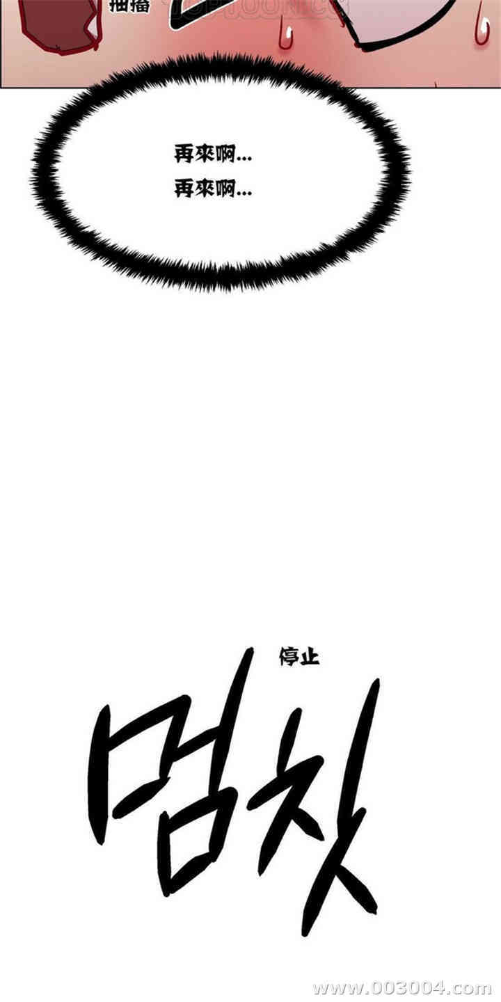 韩国漫画租赁女孩/超级少女韩漫_租赁女孩/超级少女-第11话在线免费阅读-韩国漫画-第12张图片