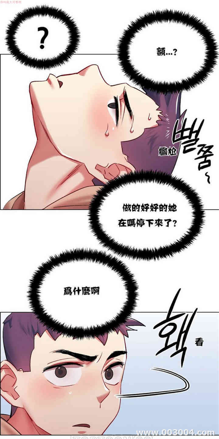 韩国漫画租赁女孩/超级少女韩漫_租赁女孩/超级少女-第11话在线免费阅读-韩国漫画-第13张图片