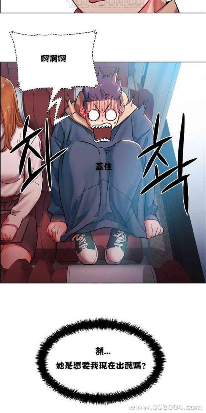 韩国漫画租赁女孩/超级少女韩漫_租赁女孩/超级少女-第11话在线免费阅读-韩国漫画-第16张图片