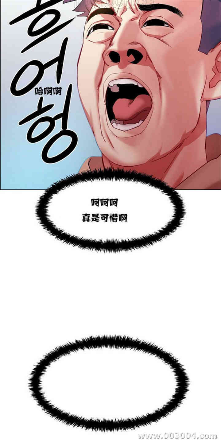 韩国漫画租赁女孩/超级少女韩漫_租赁女孩/超级少女-第11话在线免费阅读-韩国漫画-第18张图片