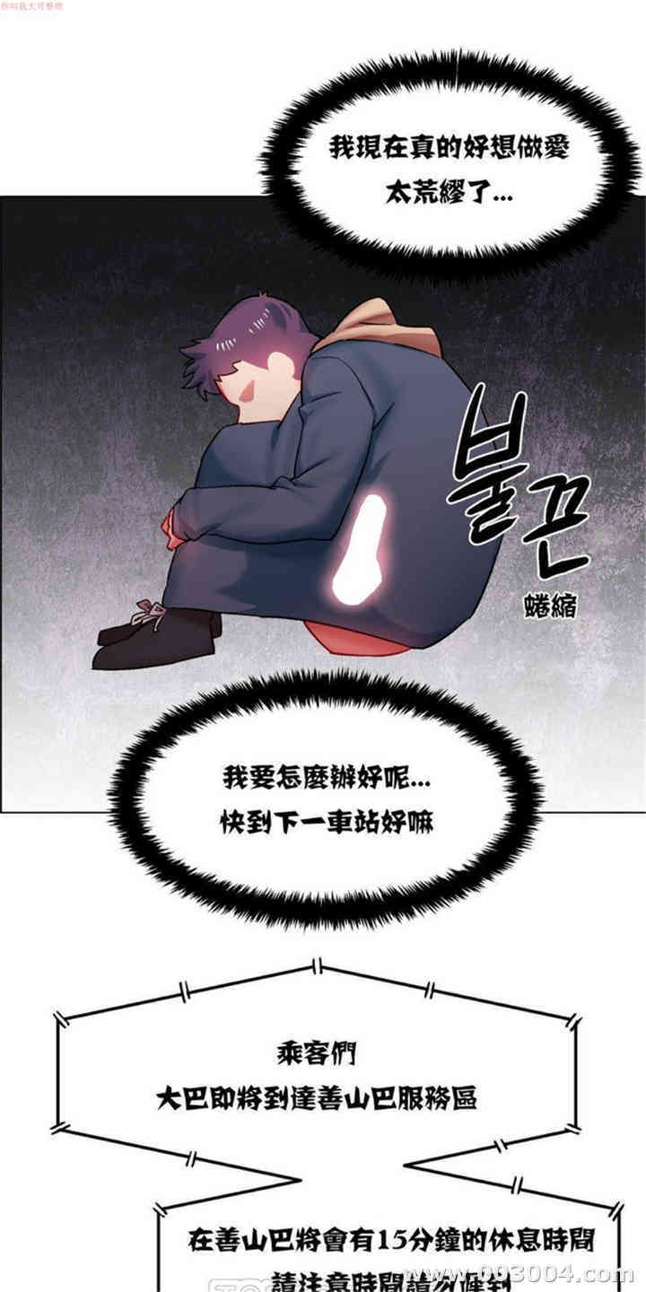 韩国漫画租赁女孩/超级少女韩漫_租赁女孩/超级少女-第12话在线免费阅读-韩国漫画-第1张图片
