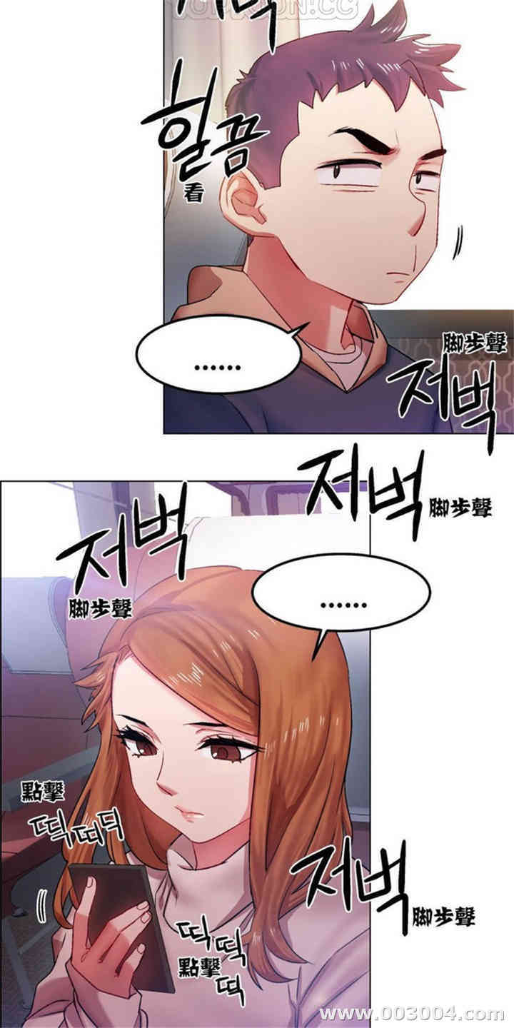 韩国漫画租赁女孩/超级少女韩漫_租赁女孩/超级少女-第12话在线免费阅读-韩国漫画-第4张图片