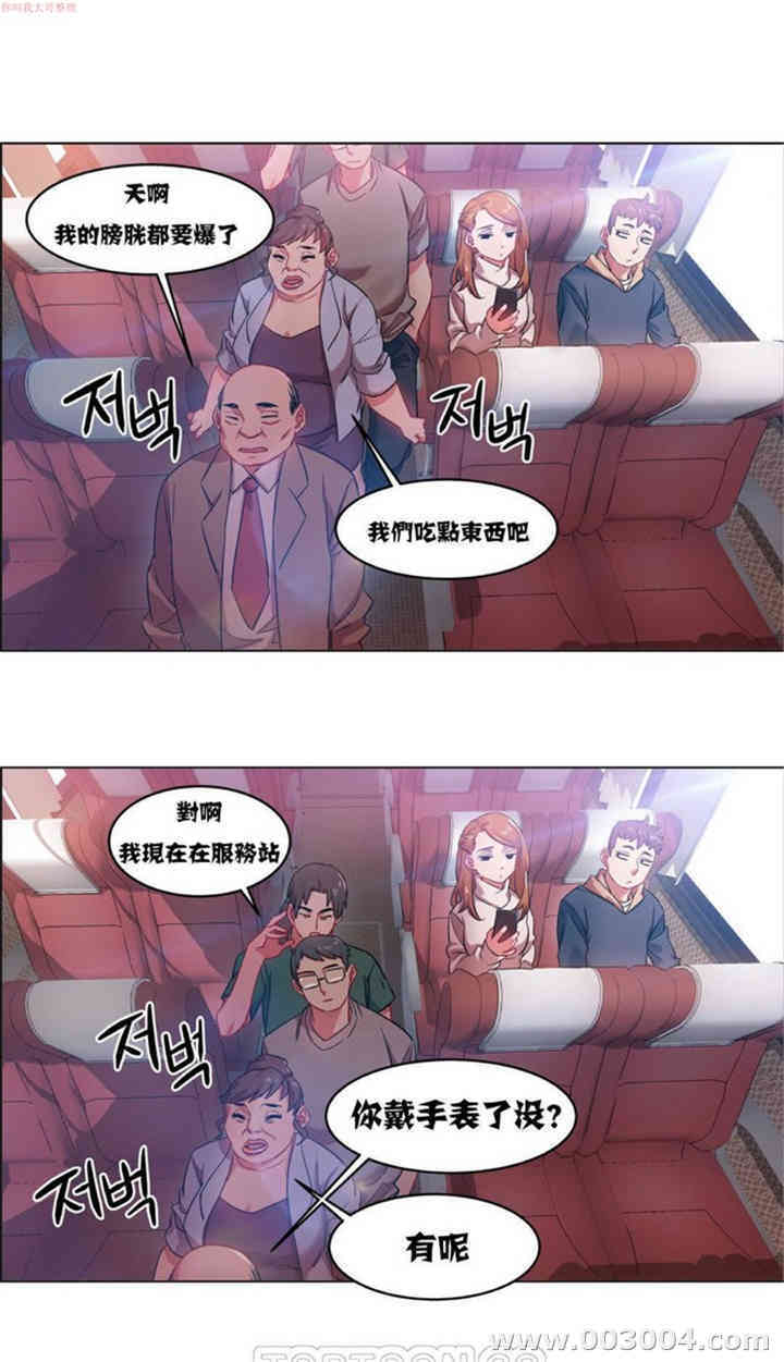 韩国漫画租赁女孩/超级少女韩漫_租赁女孩/超级少女-第12话在线免费阅读-韩国漫画-第5张图片