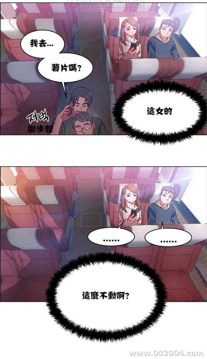 韩国漫画租赁女孩/超级少女韩漫_租赁女孩/超级少女-第12话在线免费阅读-韩国漫画-第6张图片
