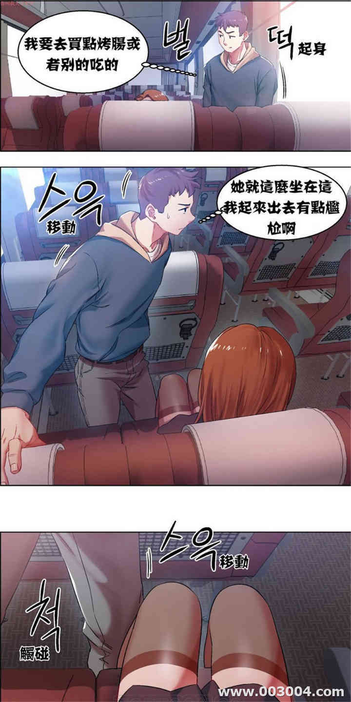韩国漫画租赁女孩/超级少女韩漫_租赁女孩/超级少女-第12话在线免费阅读-韩国漫画-第7张图片