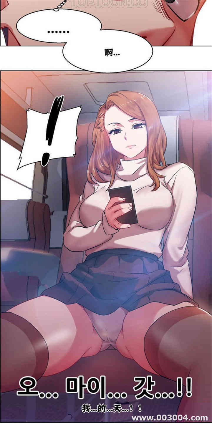 韩国漫画租赁女孩/超级少女韩漫_租赁女孩/超级少女-第12话在线免费阅读-韩国漫画-第10张图片
