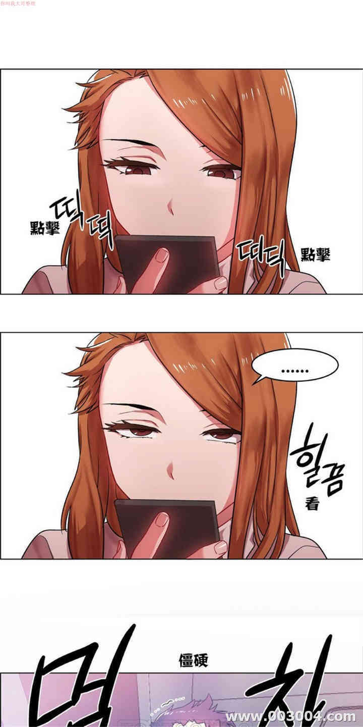 韩国漫画租赁女孩/超级少女韩漫_租赁女孩/超级少女-第12话在线免费阅读-韩国漫画-第11张图片