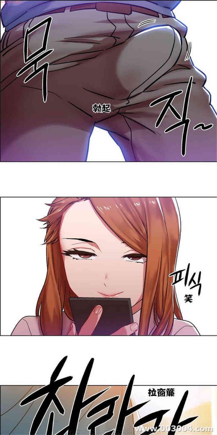 韩国漫画租赁女孩/超级少女韩漫_租赁女孩/超级少女-第12话在线免费阅读-韩国漫画-第13张图片