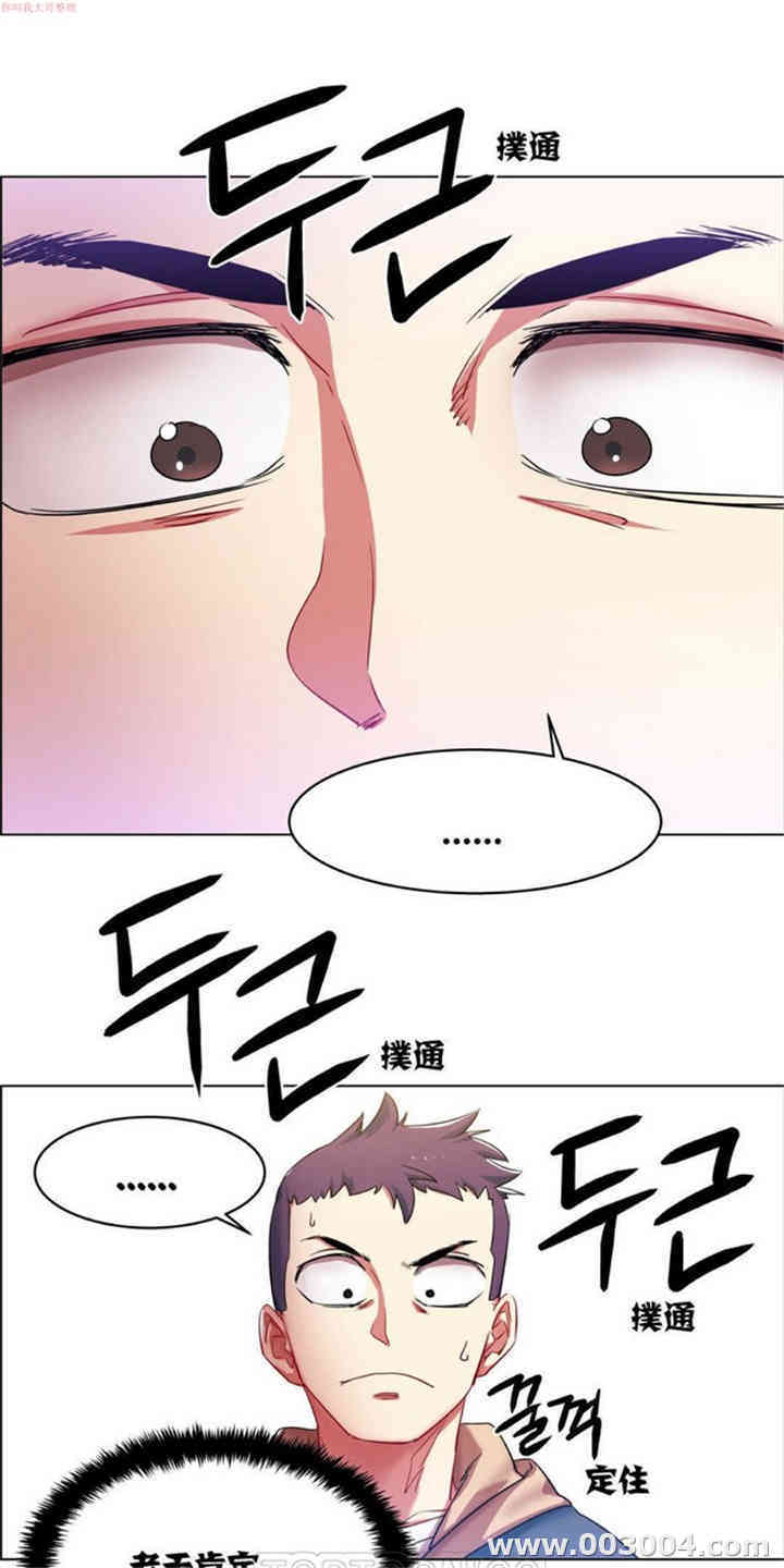 韩国漫画租赁女孩/超级少女韩漫_租赁女孩/超级少女-第12话在线免费阅读-韩国漫画-第17张图片
