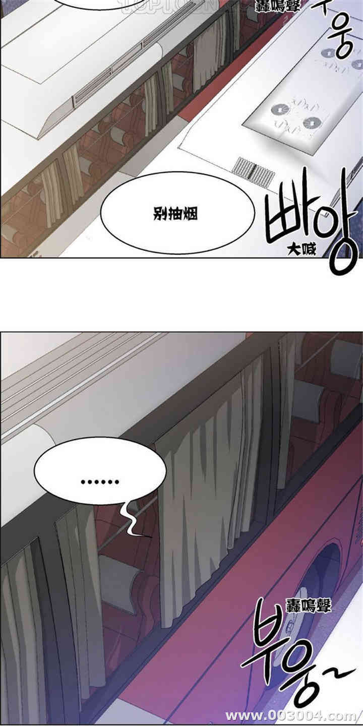 韩国漫画租赁女孩/超级少女韩漫_租赁女孩/超级少女-第13话在线免费阅读-韩国漫画-第3张图片