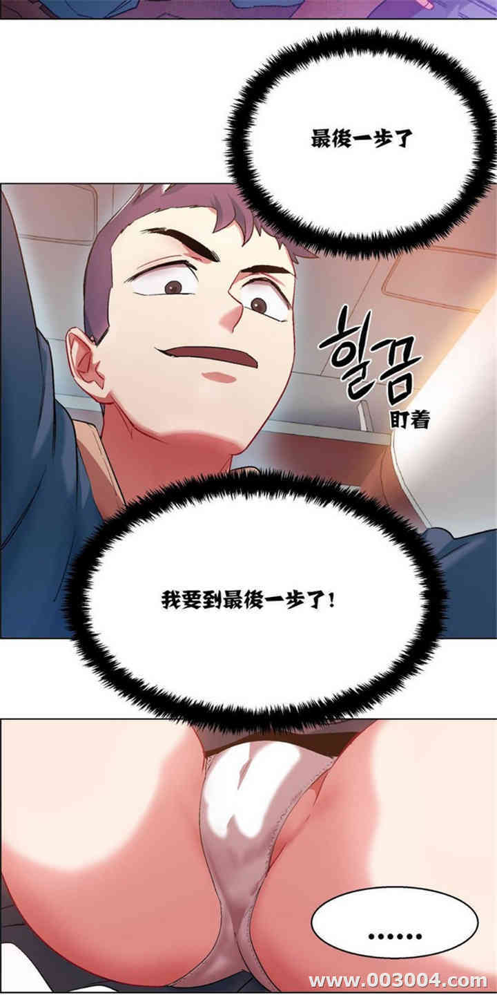 韩国漫画租赁女孩/超级少女韩漫_租赁女孩/超级少女-第13话在线免费阅读-韩国漫画-第5张图片