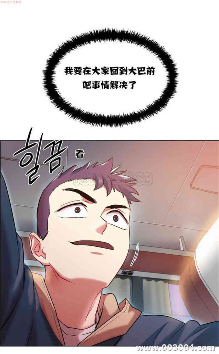 韩国漫画租赁女孩/超级少女韩漫_租赁女孩/超级少女-第13话在线免费阅读-韩国漫画-第6张图片