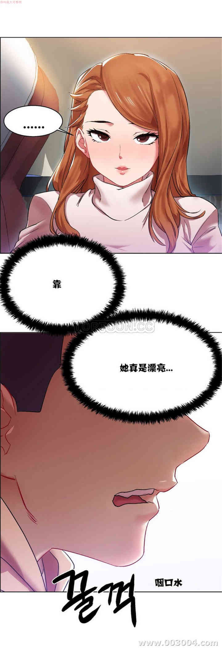 韩国漫画租赁女孩/超级少女韩漫_租赁女孩/超级少女-第13话在线免费阅读-韩国漫画-第7张图片
