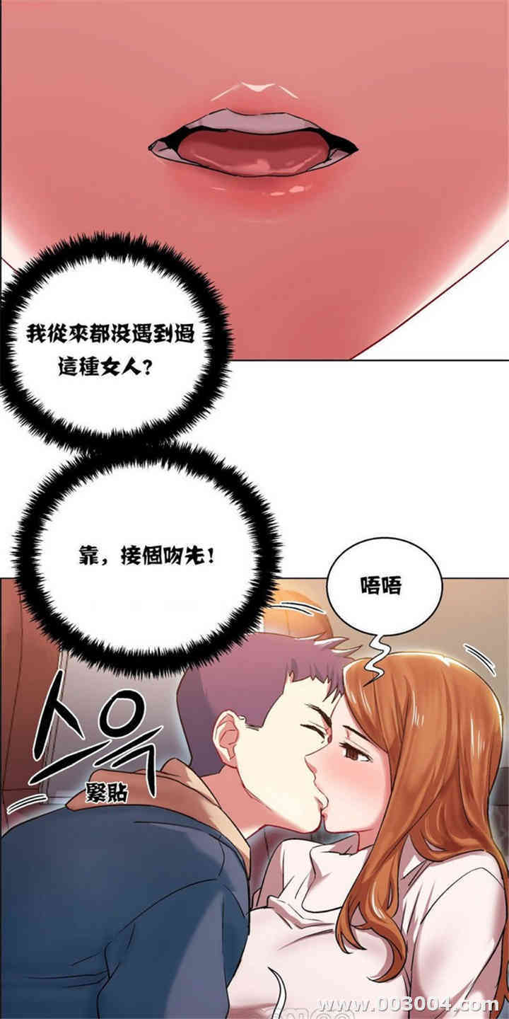 韩国漫画租赁女孩/超级少女韩漫_租赁女孩/超级少女-第13话在线免费阅读-韩国漫画-第8张图片