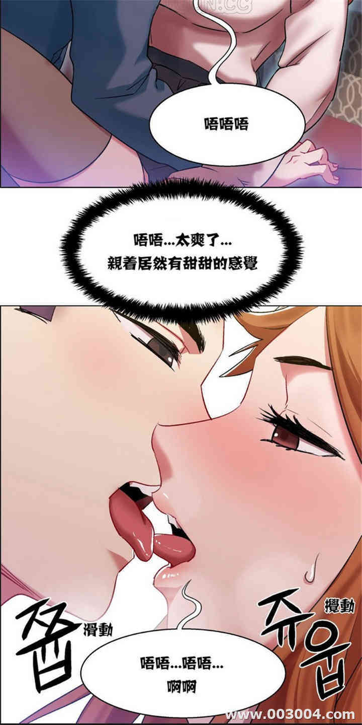 韩国漫画租赁女孩/超级少女韩漫_租赁女孩/超级少女-第13话在线免费阅读-韩国漫画-第9张图片
