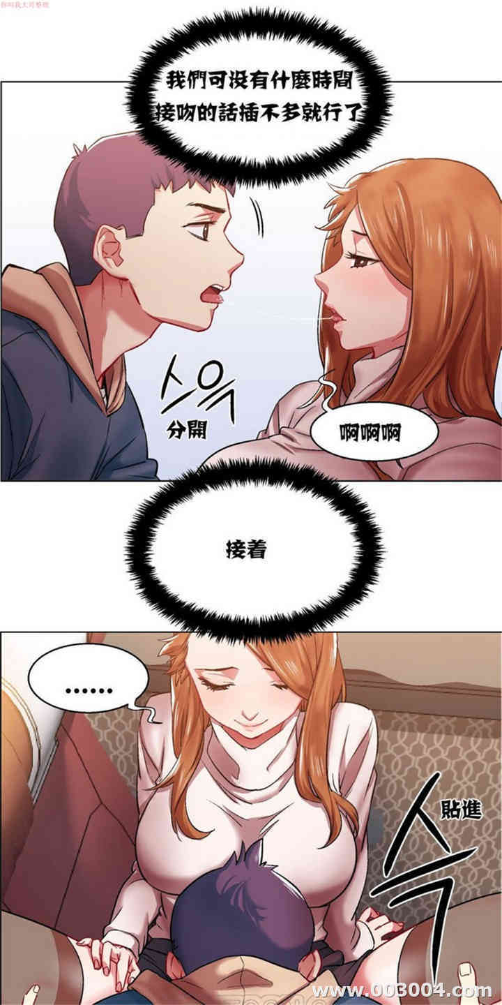 韩国漫画租赁女孩/超级少女韩漫_租赁女孩/超级少女-第13话在线免费阅读-韩国漫画-第10张图片