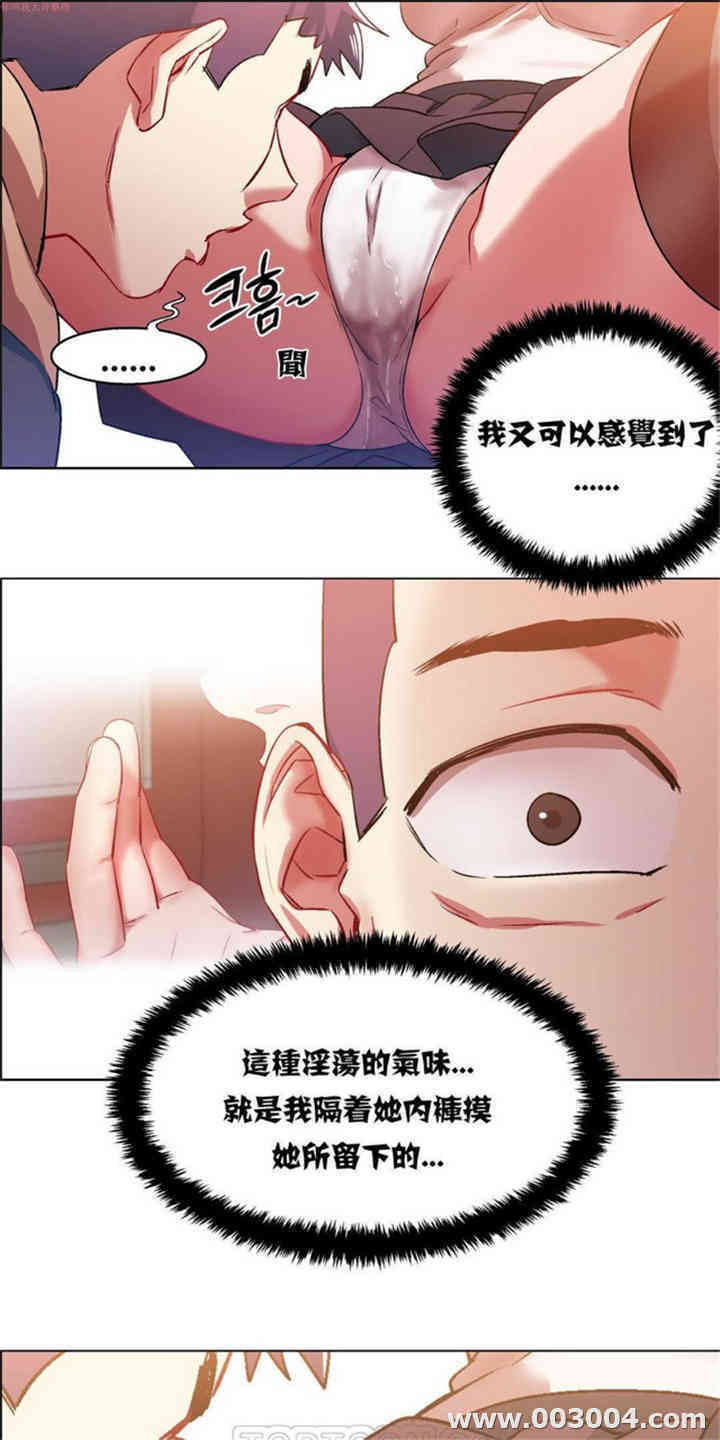 韩国漫画租赁女孩/超级少女韩漫_租赁女孩/超级少女-第13话在线免费阅读-韩国漫画-第12张图片