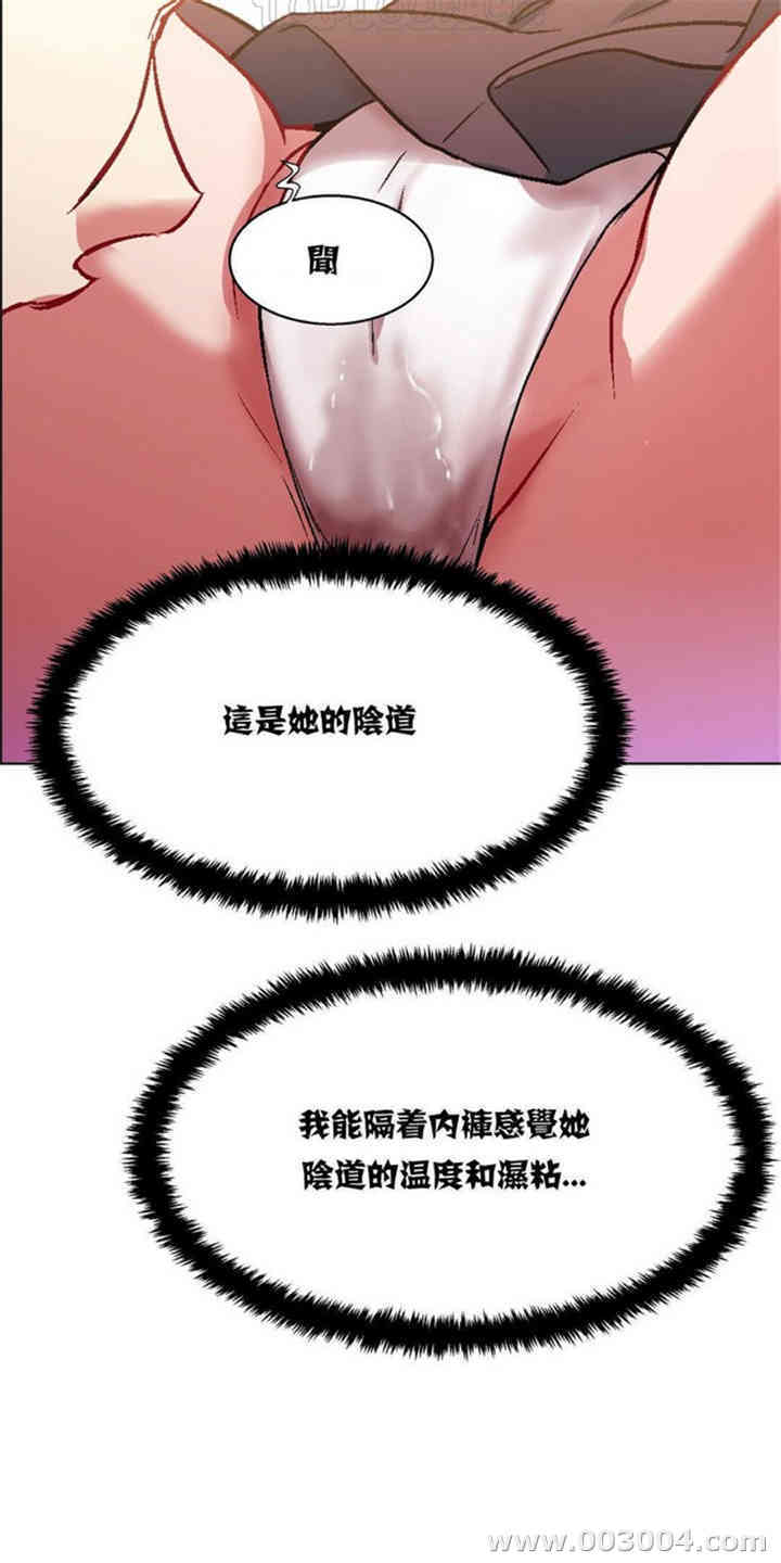 韩国漫画租赁女孩/超级少女韩漫_租赁女孩/超级少女-第13话在线免费阅读-韩国漫画-第13张图片