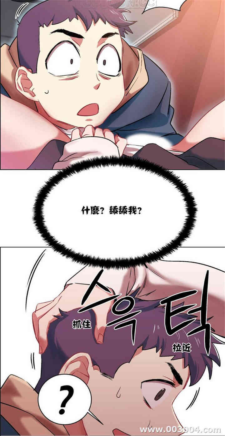 韩国漫画租赁女孩/超级少女韩漫_租赁女孩/超级少女-第14话在线免费阅读-韩国漫画-第2张图片
