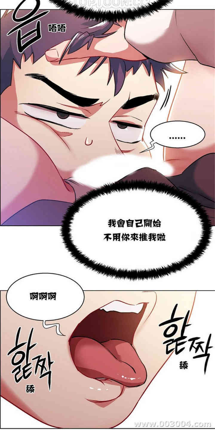 韩国漫画租赁女孩/超级少女韩漫_租赁女孩/超级少女-第14话在线免费阅读-韩国漫画-第4张图片