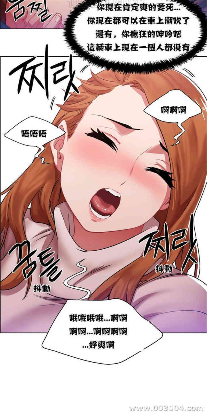 韩国漫画租赁女孩/超级少女韩漫_租赁女孩/超级少女-第14话在线免费阅读-韩国漫画-第6张图片