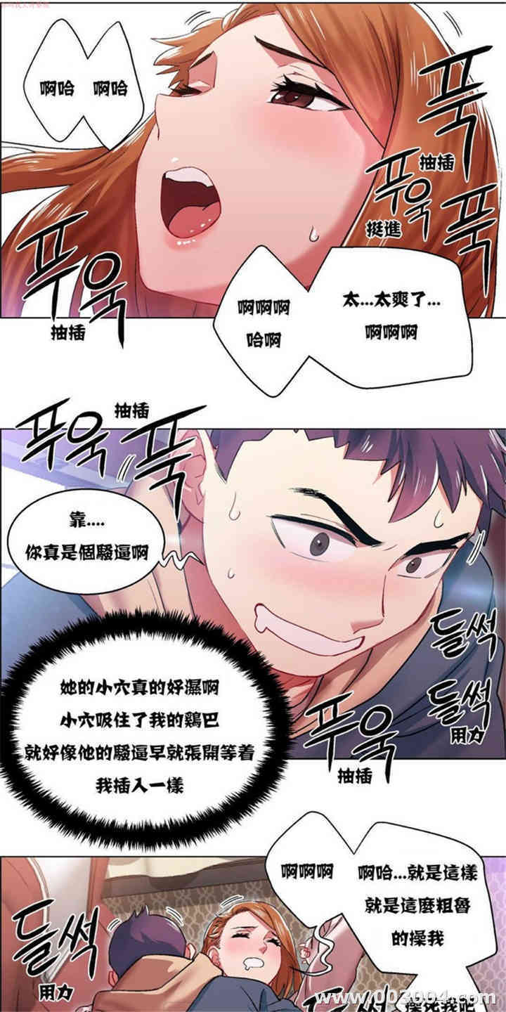 韩国漫画租赁女孩/超级少女韩漫_租赁女孩/超级少女-第14话在线免费阅读-韩国漫画-第11张图片