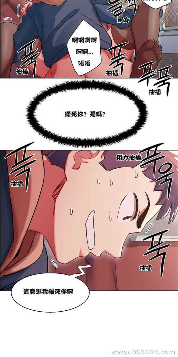 韩国漫画租赁女孩/超级少女韩漫_租赁女孩/超级少女-第14话在线免费阅读-韩国漫画-第12张图片