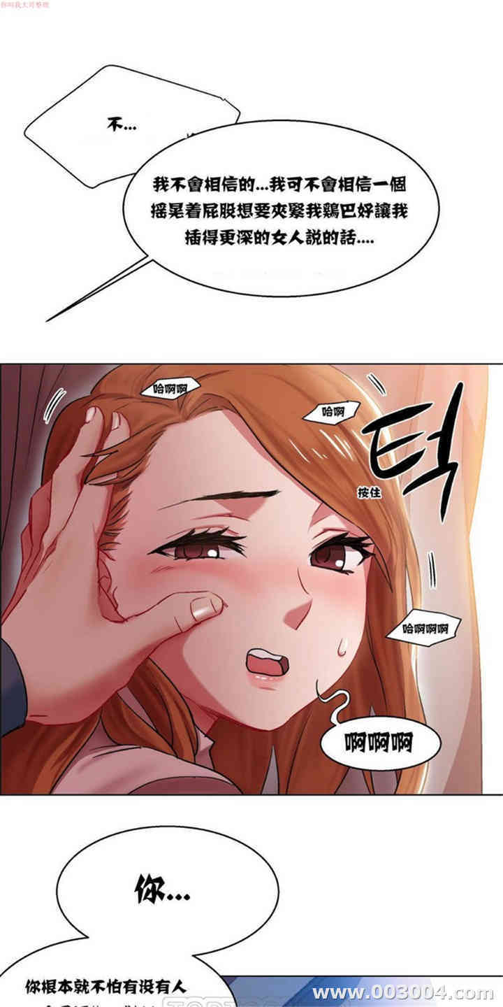 韩国漫画租赁女孩/超级少女韩漫_租赁女孩/超级少女-第15话在线免费阅读-韩国漫画-第1张图片