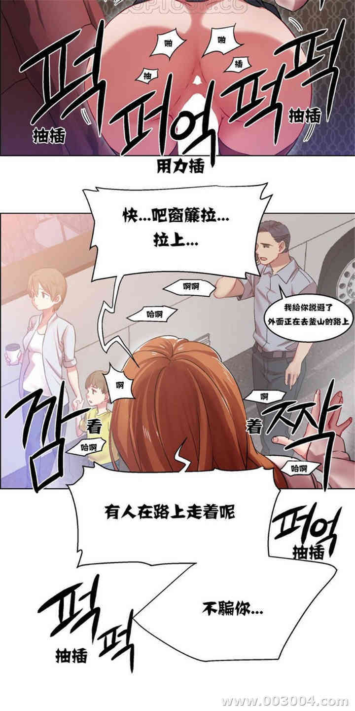 韩国漫画租赁女孩/超级少女韩漫_租赁女孩/超级少女-第15话在线免费阅读-韩国漫画-第4张图片