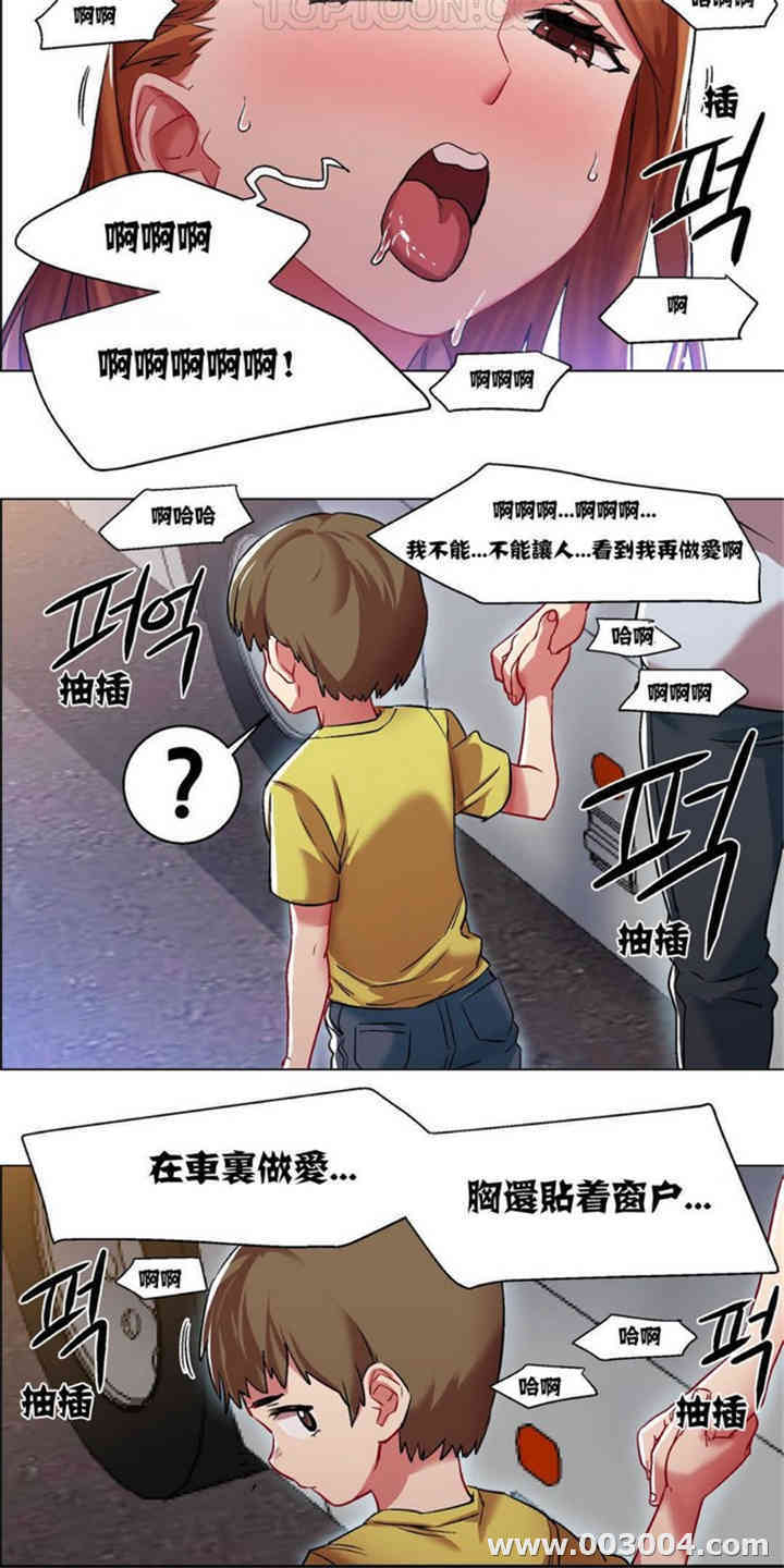韩国漫画租赁女孩/超级少女韩漫_租赁女孩/超级少女-第15话在线免费阅读-韩国漫画-第10张图片