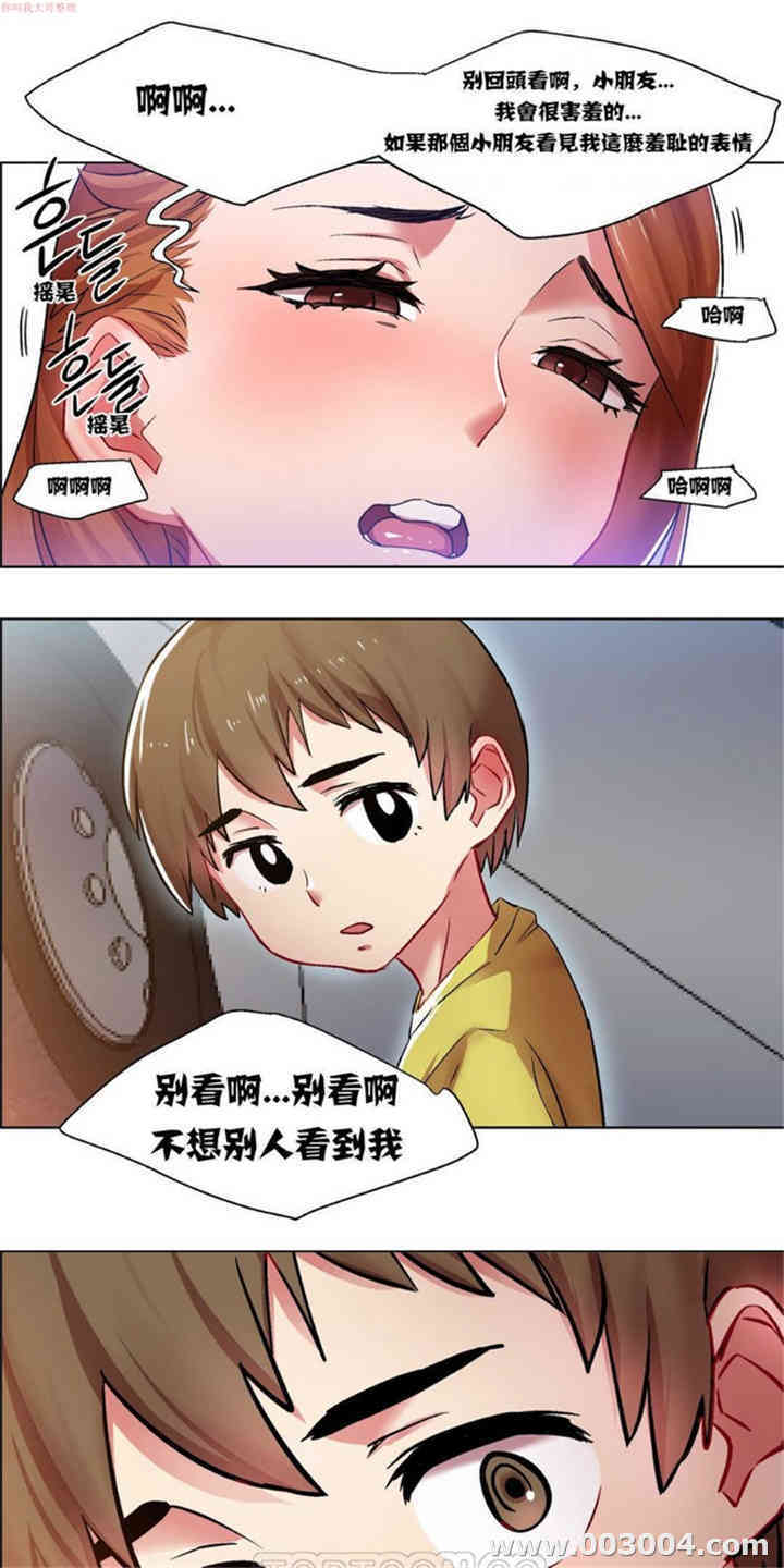 韩国漫画租赁女孩/超级少女韩漫_租赁女孩/超级少女-第15话在线免费阅读-韩国漫画-第11张图片