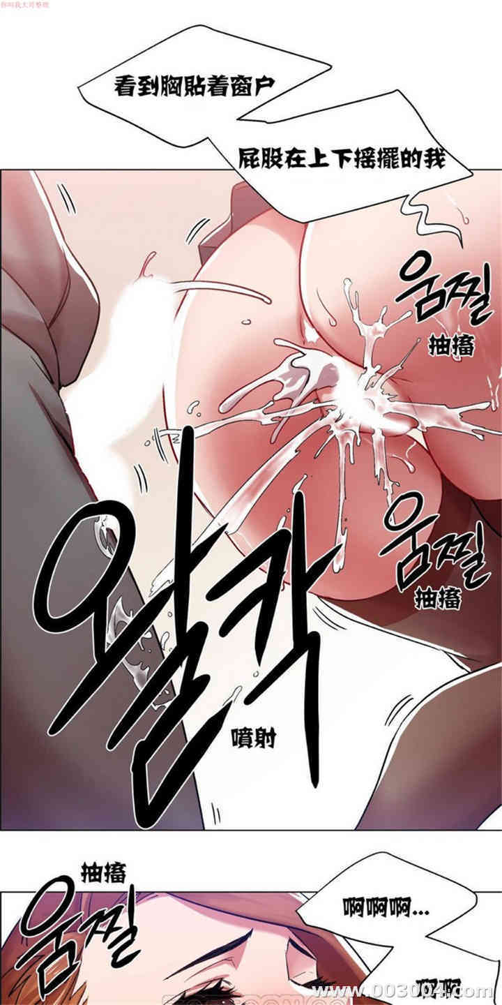 韩国漫画租赁女孩/超级少女韩漫_租赁女孩/超级少女-第15话在线免费阅读-韩国漫画-第13张图片