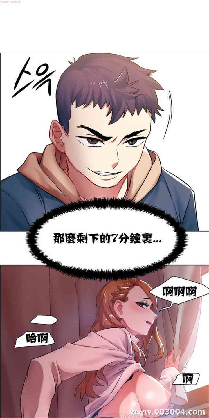 韩国漫画租赁女孩/超级少女韩漫_租赁女孩/超级少女-第15话在线免费阅读-韩国漫画-第15张图片