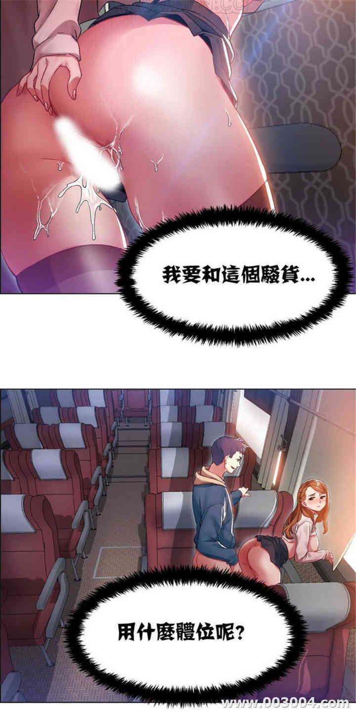 韩国漫画租赁女孩/超级少女韩漫_租赁女孩/超级少女-第15话在线免费阅读-韩国漫画-第16张图片